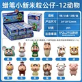 12pcs    Q