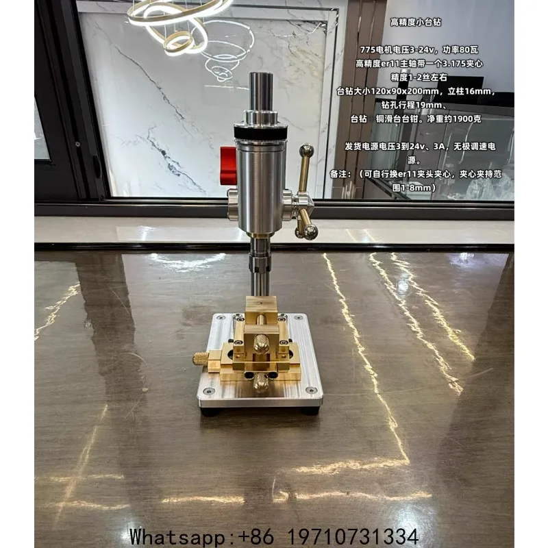 Mini Micro Drill Press – High Precision Bench Drilling Machine with Depth Stop & ER11 Collet – Horology Tool view 2