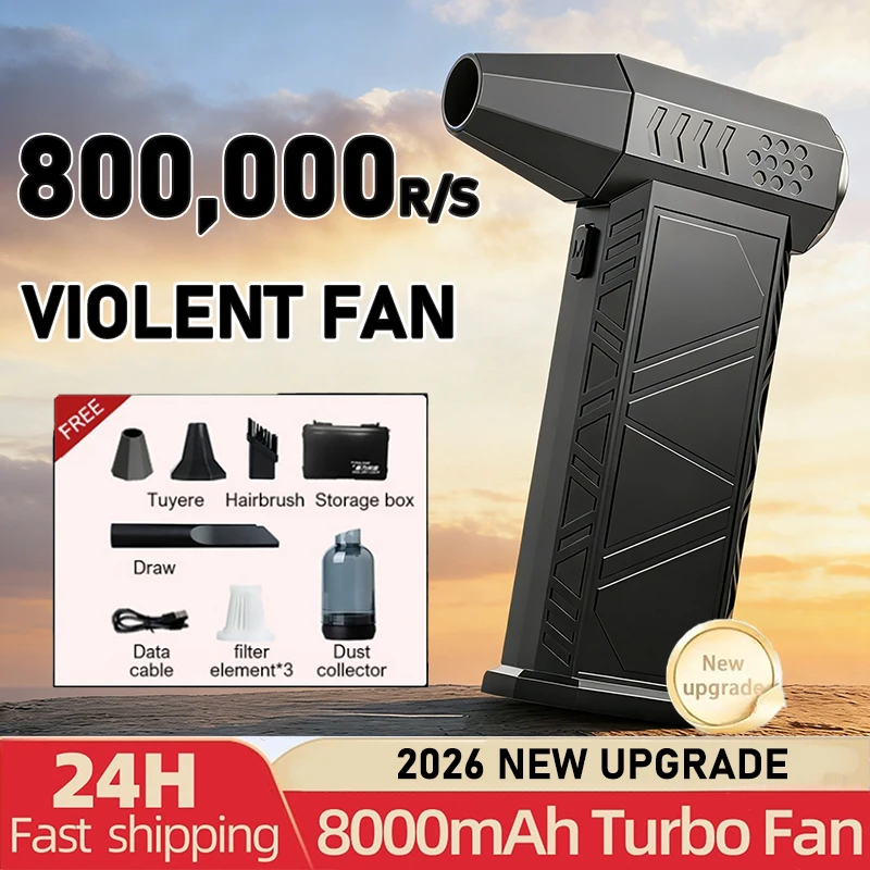 

Мощный портативный турбовентилятор-пылесос 800 000 об/мин, 58 м/с, с бесщеточным двигателем, перезаряжаемый