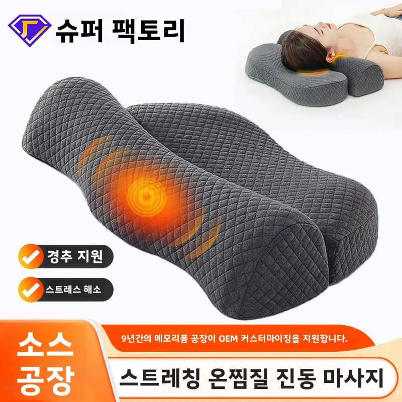 

Travel Slow Memory Pillow Side Washable Sleeper Rebound Pain Relief Neck Pressure Foam Shoulder Support Removable Orthopedic