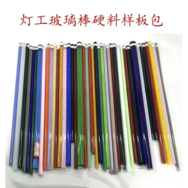 Lamp Worker High Borosilicate COE33 Model Color Card Glass Hard Material