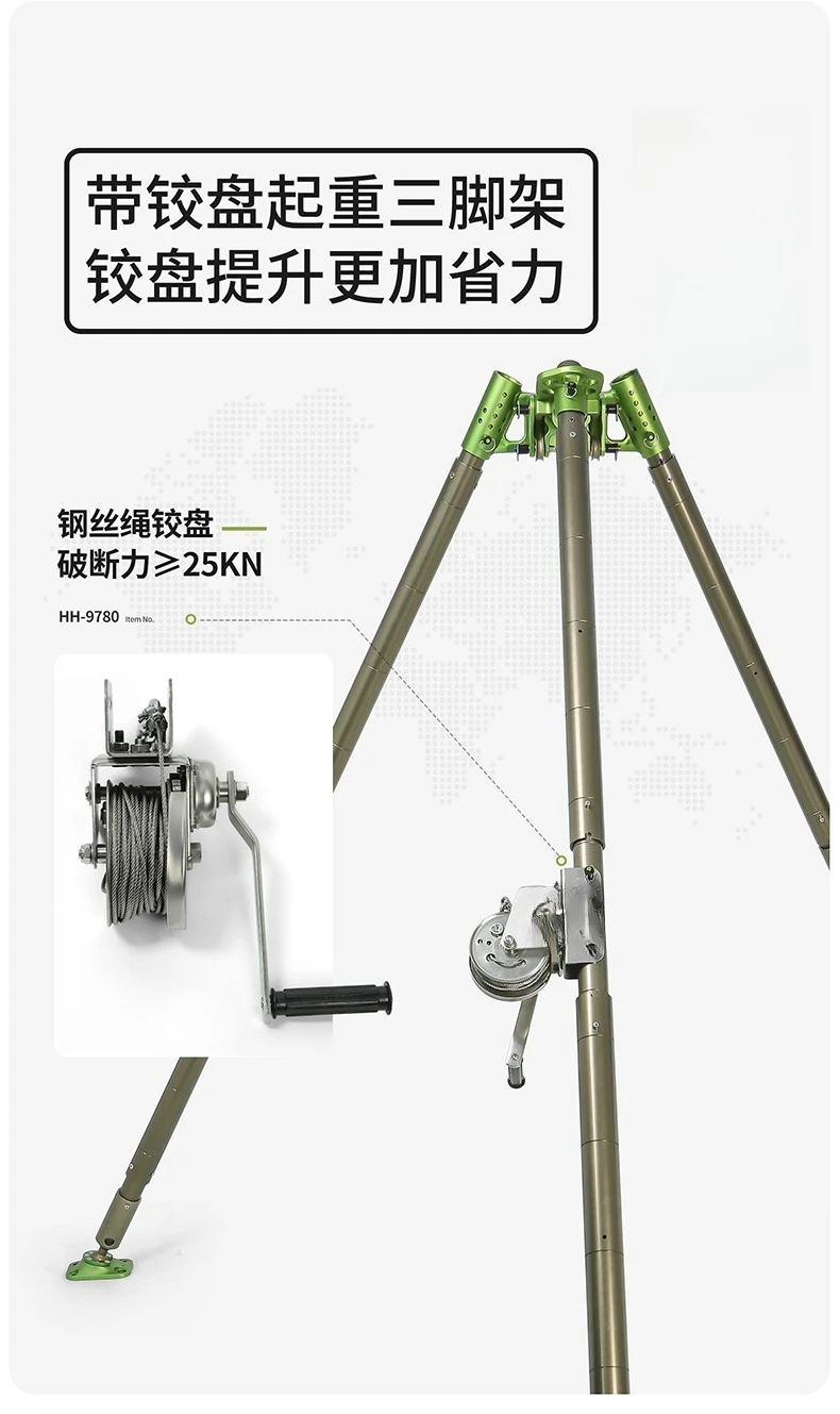Outdoor multifunctional tripod set, decomposed easy-to-carry stretcher