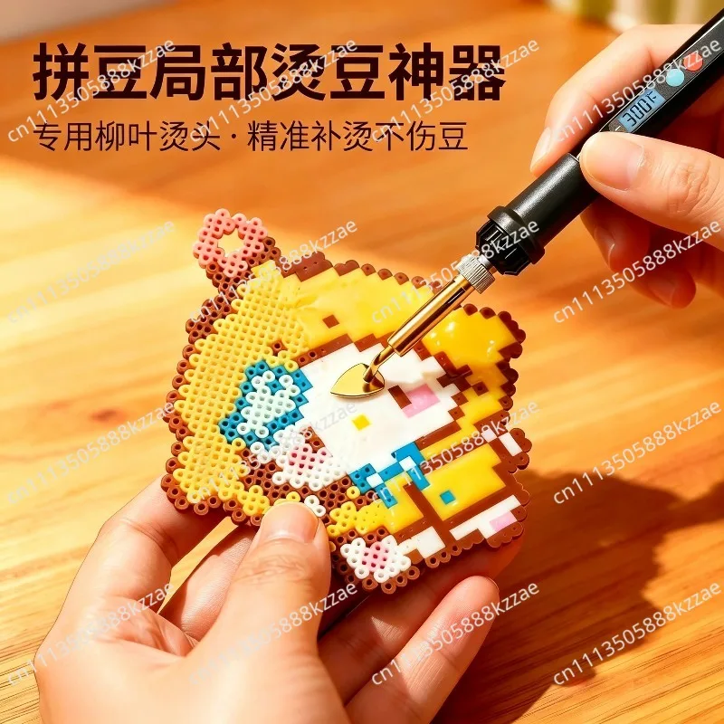 Pindou local hot bean artifact Pindou finishing pen constant temperature adjustable temperature