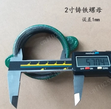 Water pump outlet pipe connector accessories 2 2.5 3 4 inch cast iron nut water inlet 1.5 inch live connector