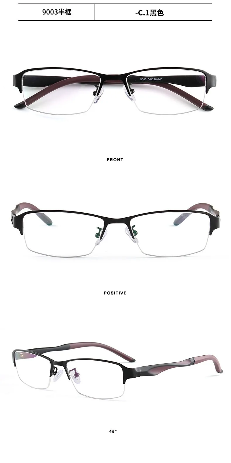 Neue photo chrome Lesebrille Männer Frauen Myopie Brille fertige Brille Hyperopie Brille 0 0,5 1 1,25 1,5 1,75 6 – Detail 6