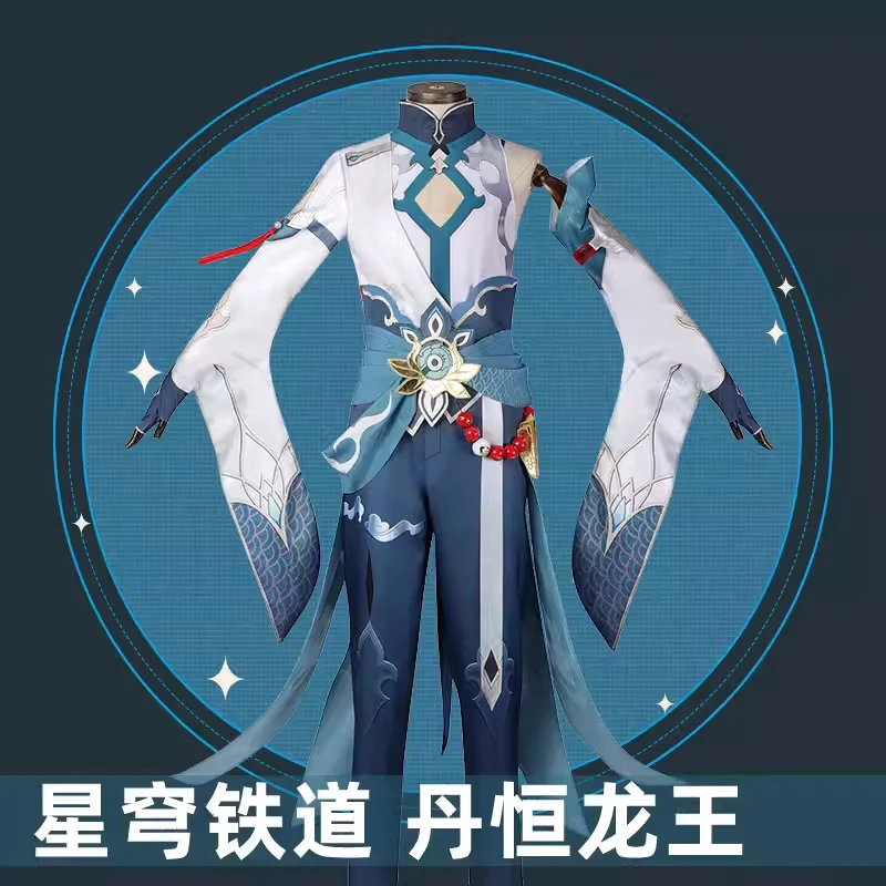 

Cool Dan Heng Cosplay Costume Game Honkai: Star Rail Imbibitor Lunae Ancient Cos Clothes Men Comic-con Party Suit Pre-sale