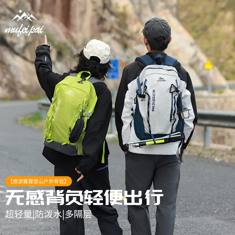 Lightweight Hiking Backpack Multifunctional Outdoor Sports Rucksack Waterproof Travel Daypack for Cycling Trail Running Trekking