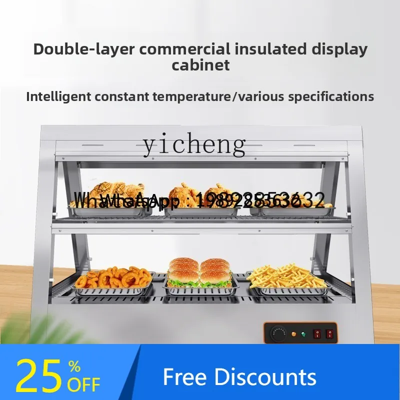 

Коммерческий изоляционный шкаф AB, витрина, изоляционная коробка с постоянной температурой и подогревом, жареная курица, гамбургер, яичный пирог