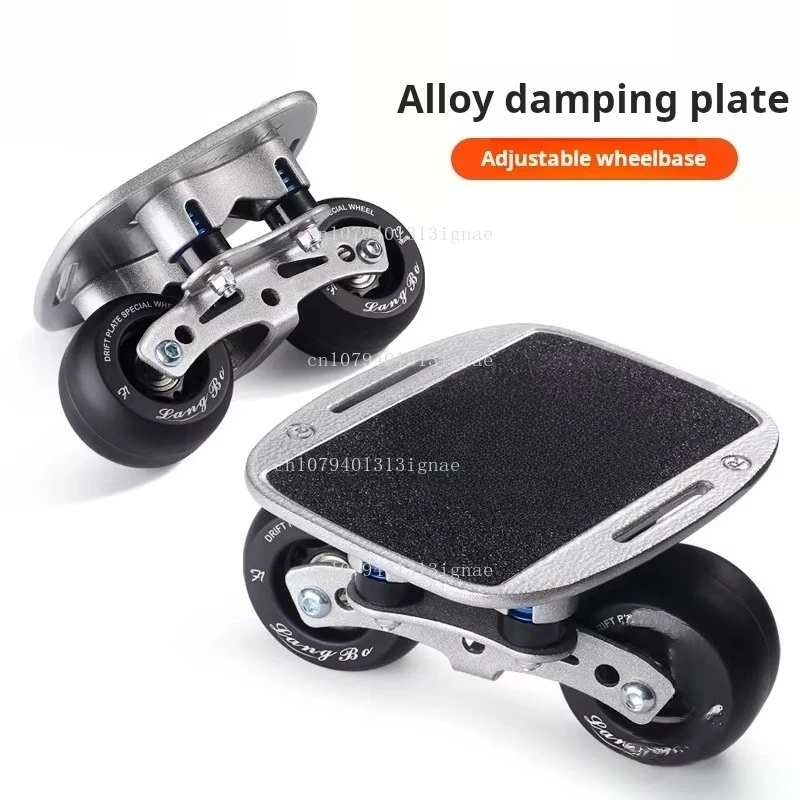 

Adult Children's Professional Free Line Skateboard Large Wheelbase Quad Pu Spring Shock Absorber Scooter Drift Board