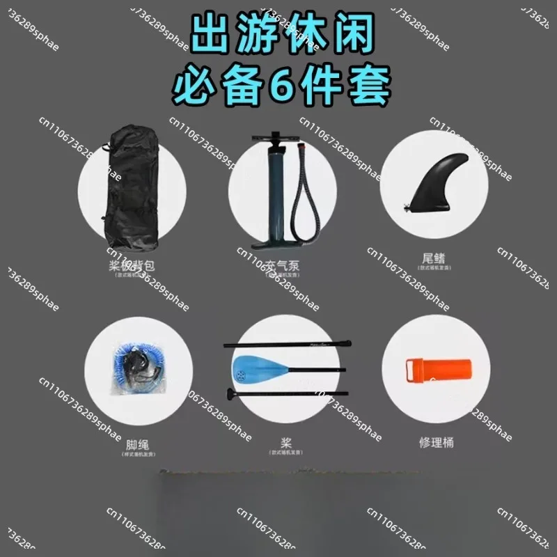 Vertical Paddle Board Inflatable Beginner Paddle Board Surfboard Racing Professional Board