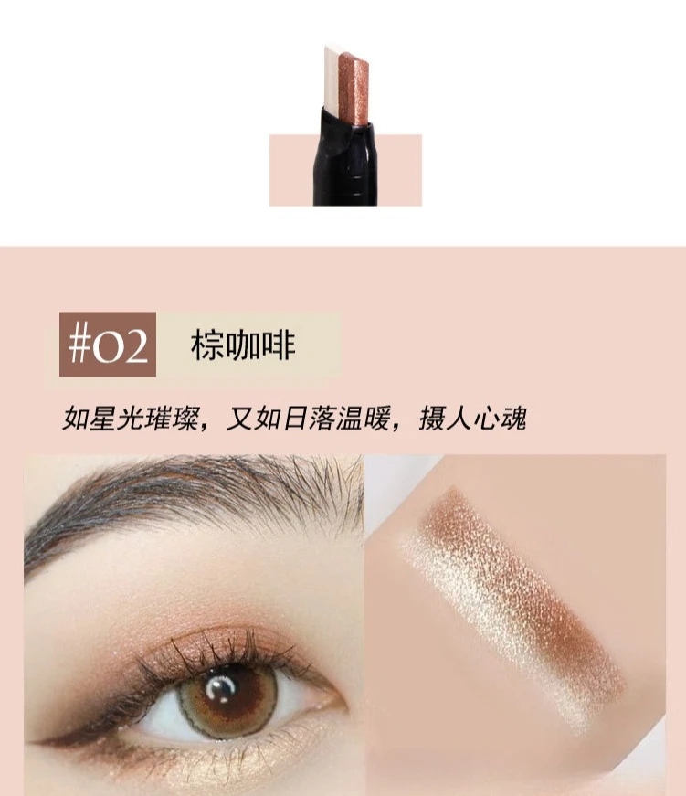 อายแชโดว์แบบแท่งไล่เฉดสีไล่ระดับสองสี ประกายมุก สีชมพูเอิร์ธโทน ติดทนนาน