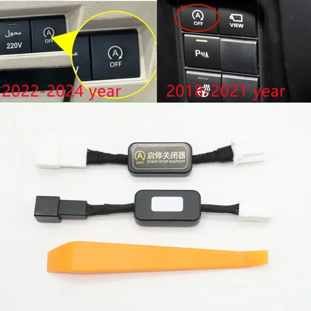 Auto Stop Start Engine System Off Closer Canceller Eliminator Device Plug Cable For Toyota Land Cruiser Prado J150 2018-2024