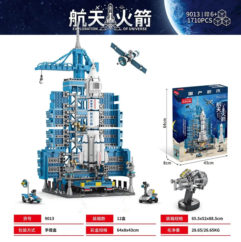 Space Shuttle Rocket Building Blocks Launch Center Assembly Spacecraft Model Building Blocks Children's Kit Toys