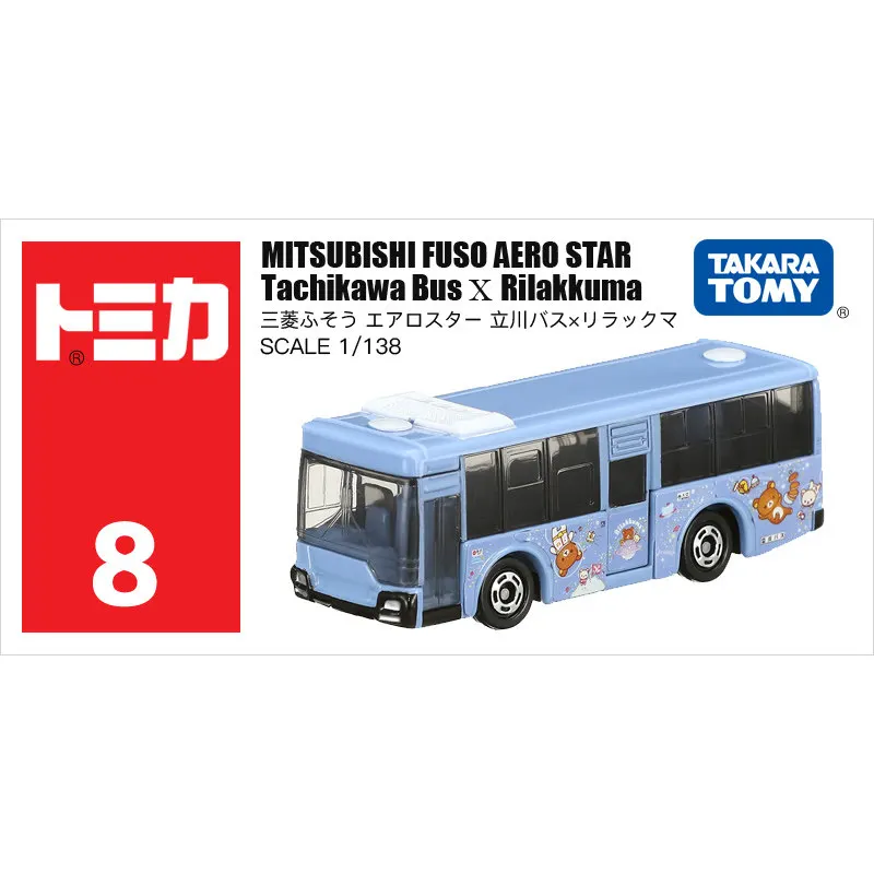 NO.8 Model 879817 Takara Tomy Tomica Mitsubishi Rilakkuma Bus Simulation Die-casting Alloy Cars Model Boy Toys Sold By Hehepopo