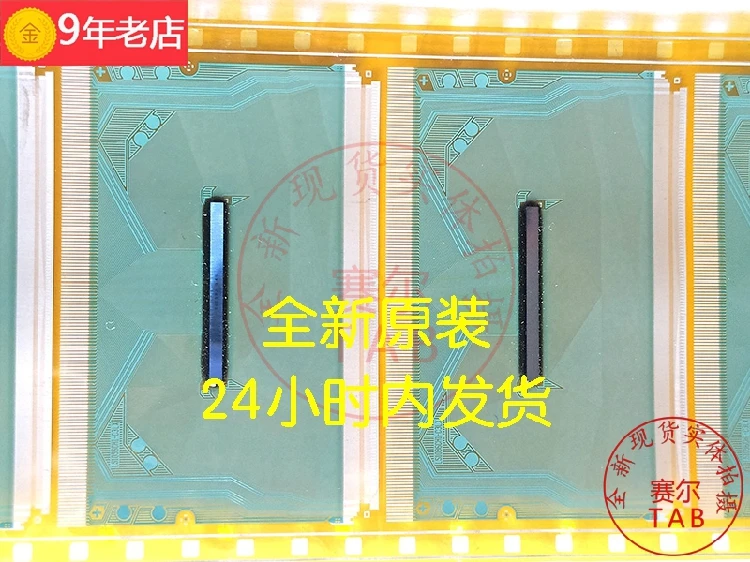 LS1096CH1-C3LX IC TAB Original und neue Integrierte schaltung