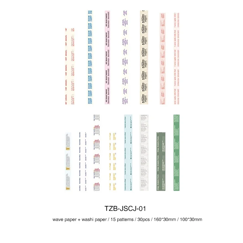 JIANWU Vintage Plant Ticket Bill Label Landschapsmateriaal Collage Scrapbooking Sticker Creatief DIY Dagboek Kantoorartikelen