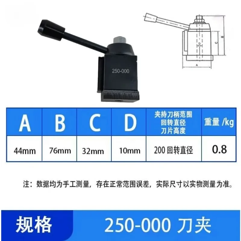 250-001 250-002 250-000  Series Lathe Tool Holder Numerical Control Quick Change Tool Sharpener Holder