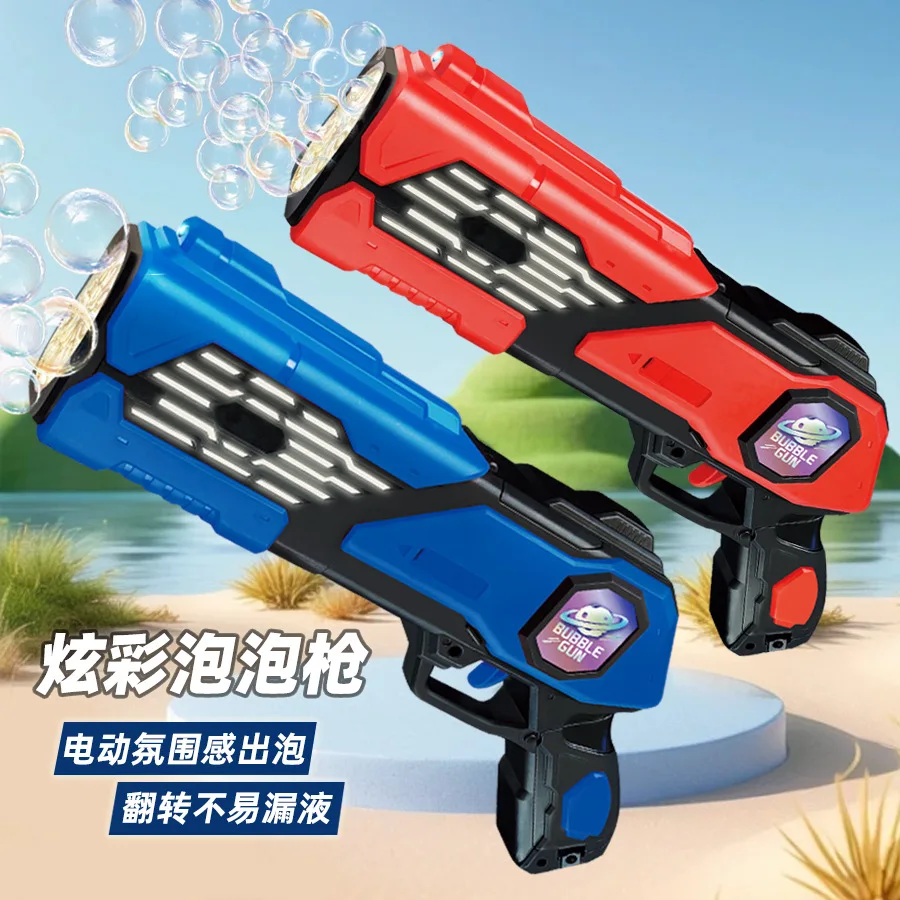 

Children's handheld bubble gun 2025 New electric light bubble blowing machine outdoor toy children's gift