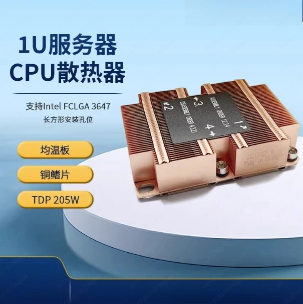 1U 3647 rectangular pure copper soaking plate server radiator CPU fan B4A