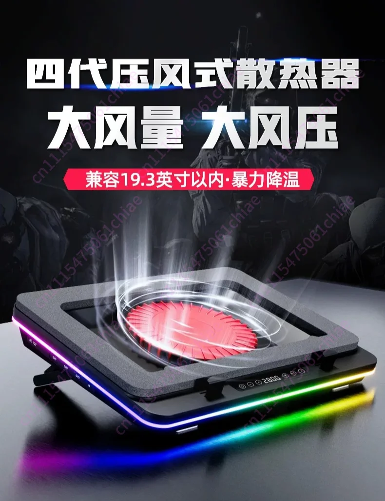 For GT600 Air-Pressing Laptop Cooler with 14CM Fan, Supports  Dustproof Base Stand。