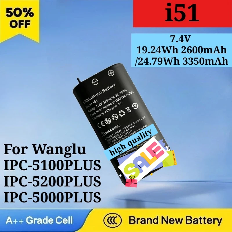 

New 7.4V 19.24Wh 2600mAh/24.79Wh 3350mAh I51 Replacement Battery for Wanglu IPC-5100PLUS IPC-5200PLUS IPC-5000PLUS High Quality