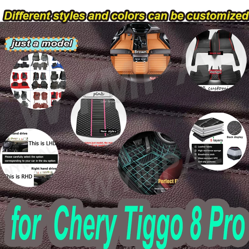 

Роскошный кожаный автомобильный коврик LUXURY на заказ для Chery Tiggo 8 Pro 2020 2021 2022 2023, полный комплект автомобильного коврика
