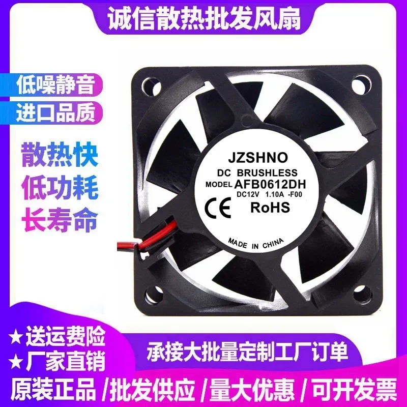 for AFB0612DH 12V 1.10A 6025 6CM DC Power Supply Chassis Variable Frequency Radiator Cooling Fan
