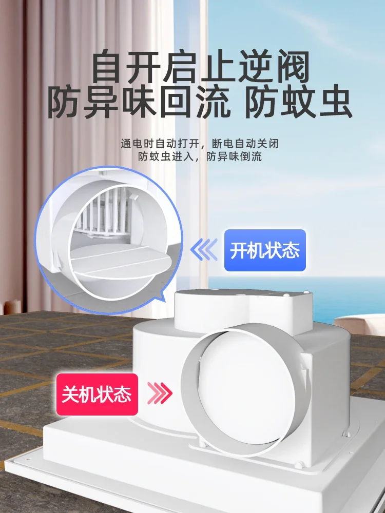 Midea ventilation fan, bathroom exhaust fan, powerful sound and static suction , ceiling integrated ceiling exhaust  1899