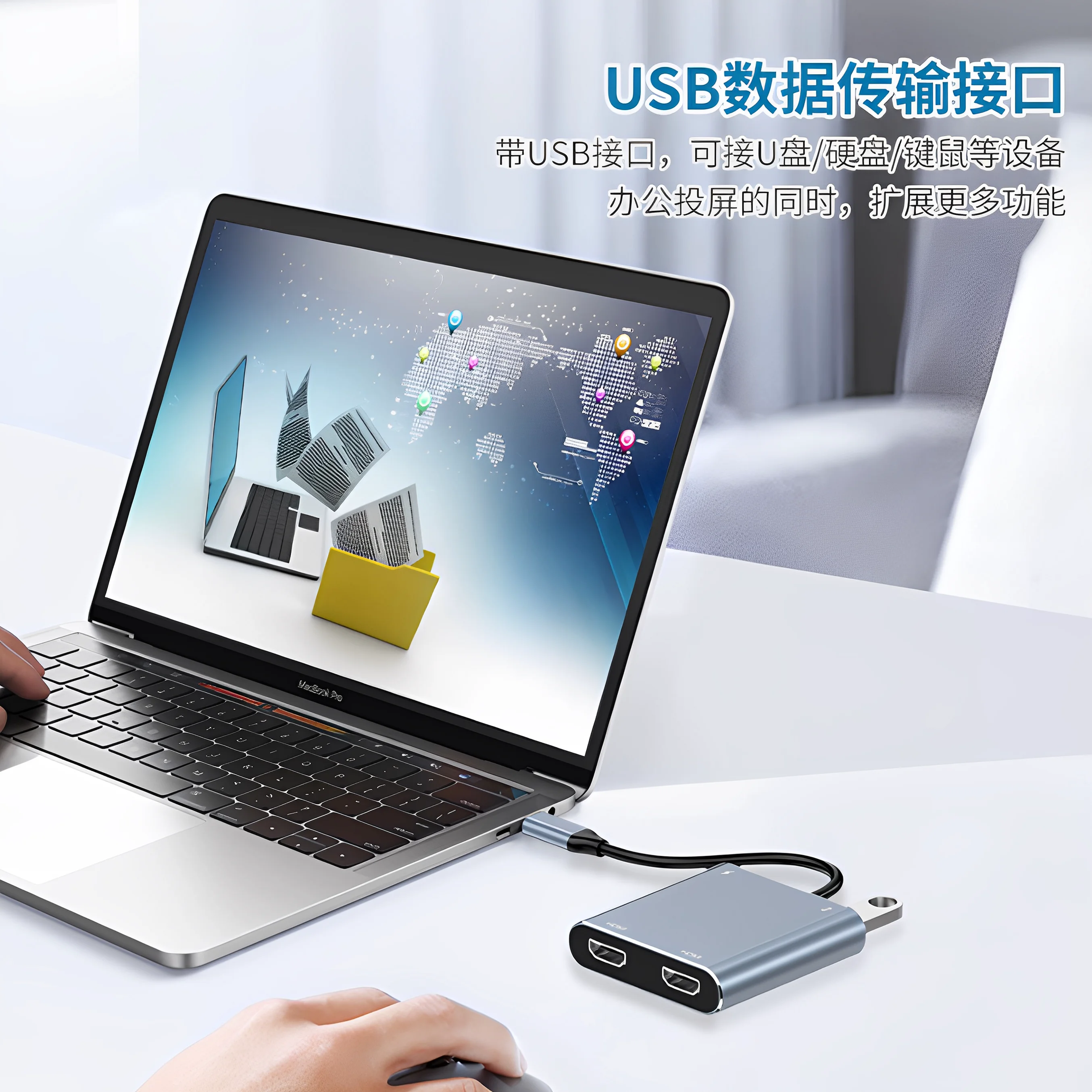 For Type‑C to Dual HDMI Docking Station, 4K MST Multi‑Screen Extended Display Adapter