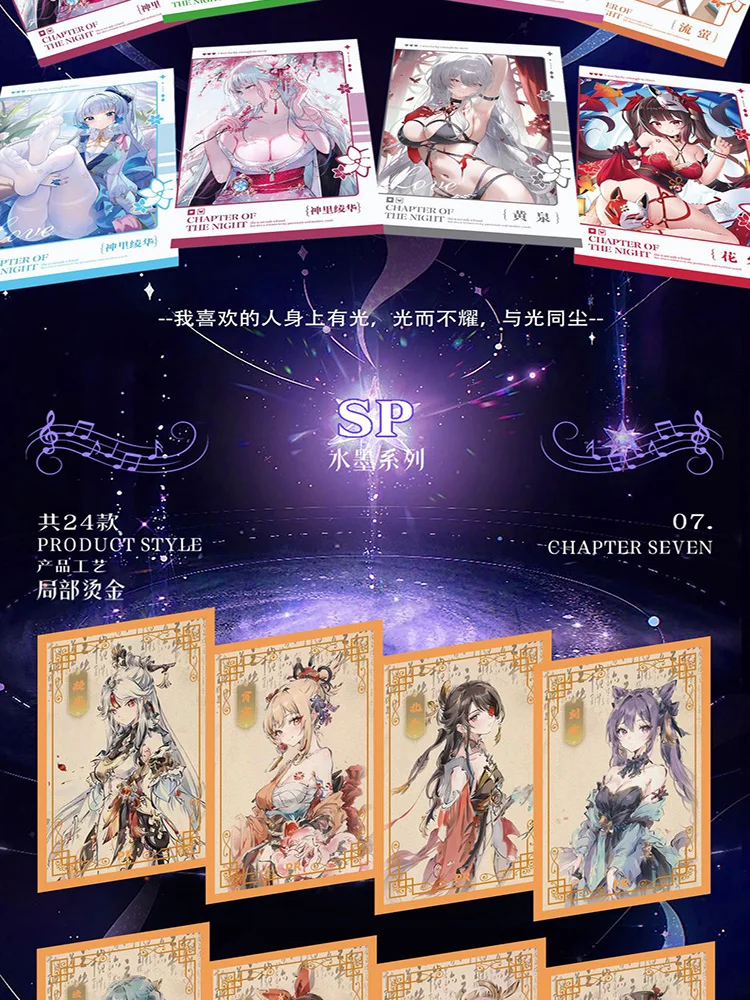 Night Chapter A5 Size Goddess Story Card Waifu Booster Box Ccg Acg Doujin Toys And Hobby Gift