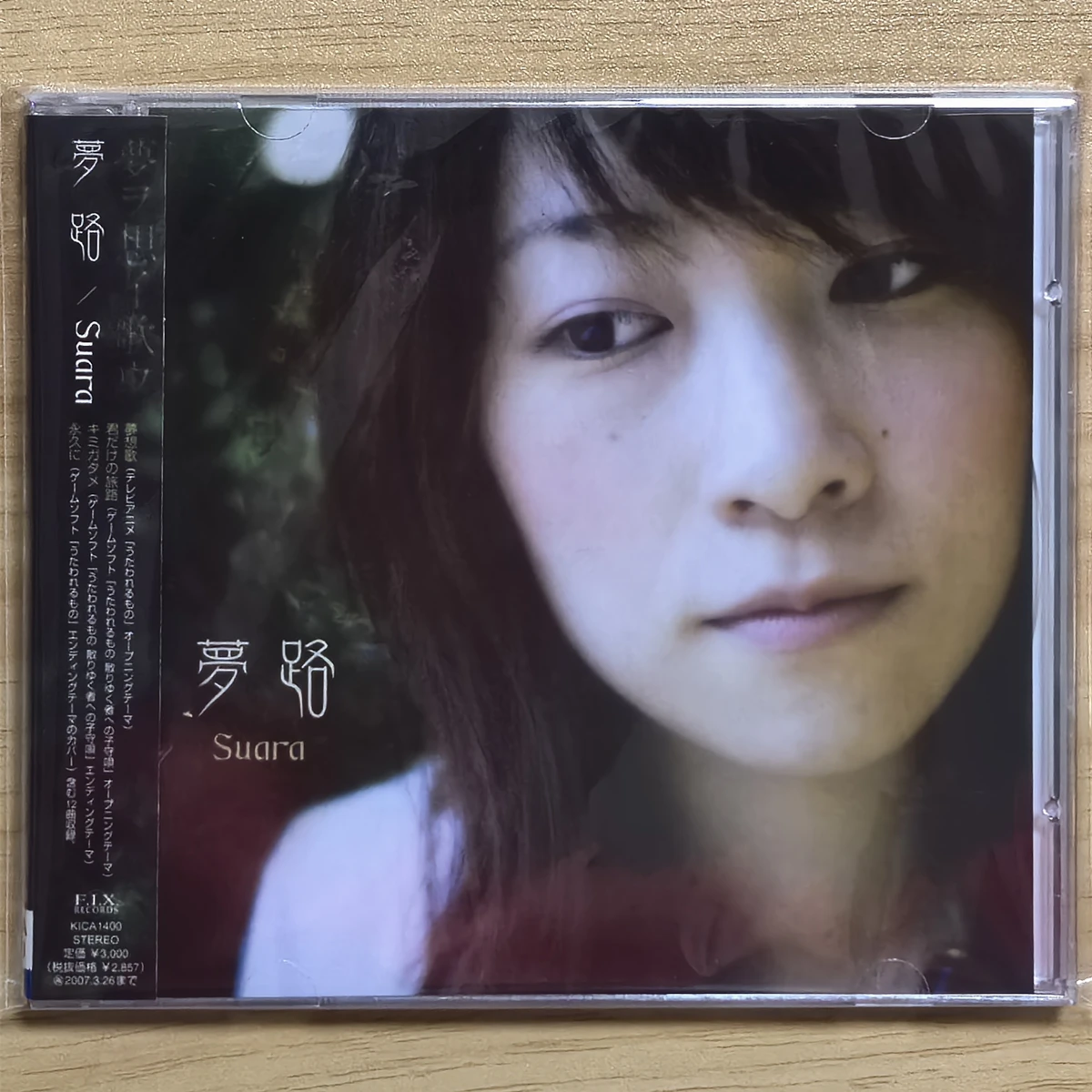 ألبوم J-Pop Suara Music CD Yumeji Kimi Damer no tabiji Music Record Cosplay Walkman Car Soundtracks Box مجموعة موسيقى الحفلات #1