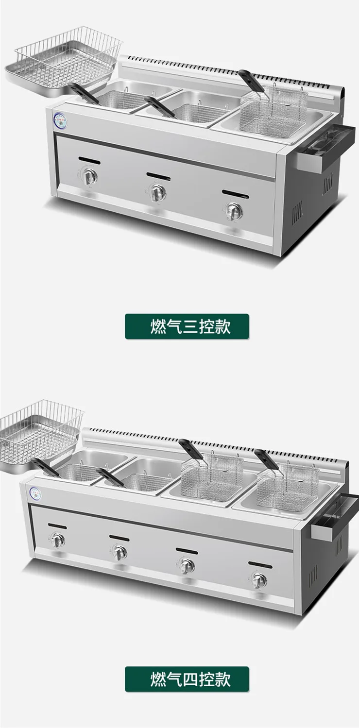 Commercial Gas Fryer Multifunctional Double-cylinder Gas Stall Special for Skewers Fish and Potato Tower
