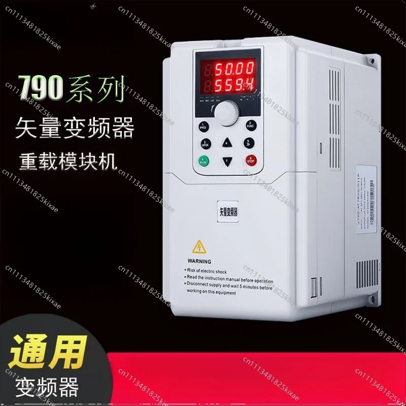 For 790 Series Fan Water Pump Water Supply Three-phase Vector Inverter Module Machine High Efficiency and Energy Saving