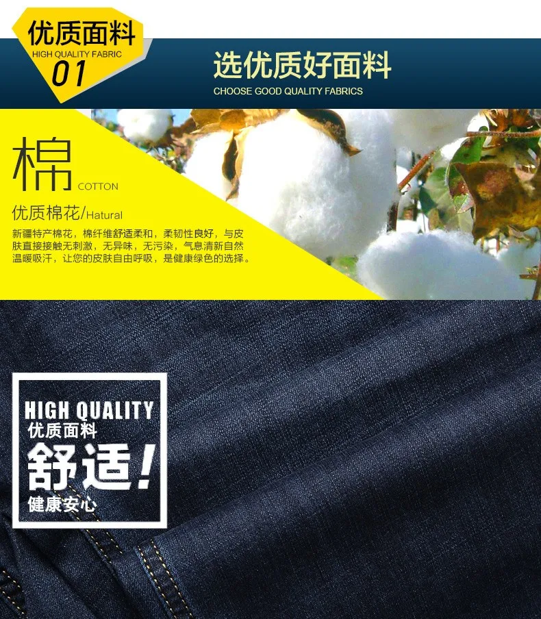 Hochgeschnittene dunkelblaue Stretch-Unterhosen für Männer in Übergröße 52-58, für große und kräftige Personen, Jeanshosen, lange Hosen. – Detail 5