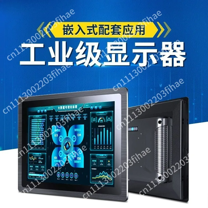 7/10/12/15/23.8 inch industrial display, cabinet embedded, waterproof industrial touch screen display