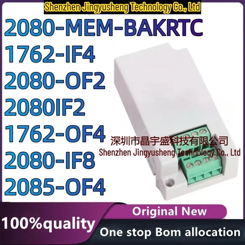 

New Original 2080-OF2 2080-IF8 2080MEMBAKRTC 2080IF2 1762-IF4 1762-OF4 2085-OF4 2080-MEM-BAKRTC Integrated Circuits