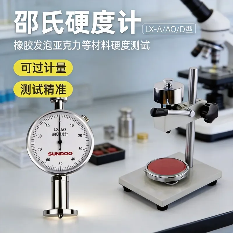 Digital Shore A Hardness Tester Portable Durometer for Rubber Plastic Silicone Sponge Material Testing Tool Accurate