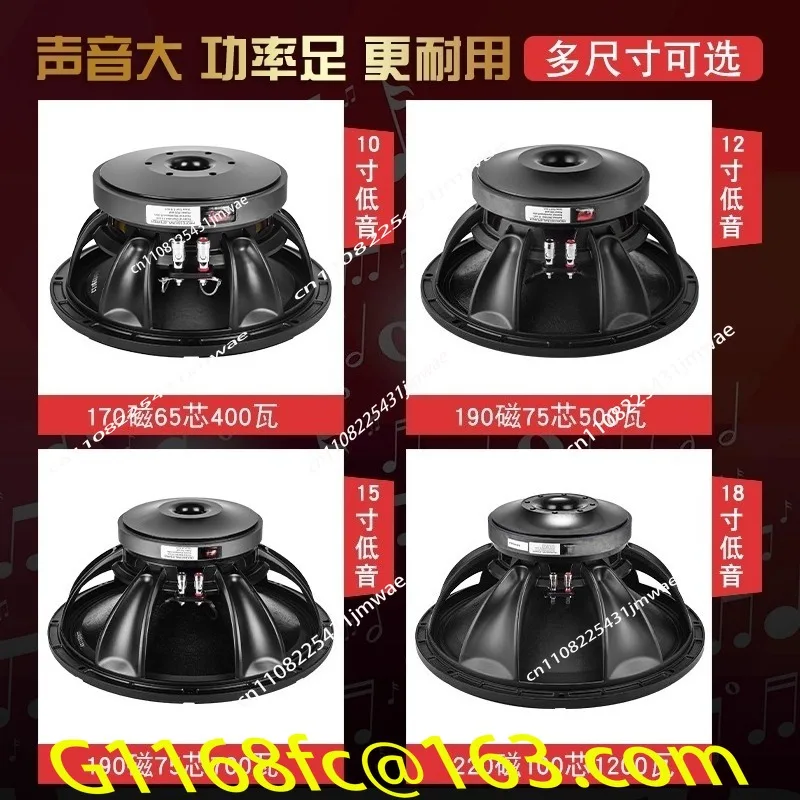Hot Selling 10 Inch 12 Inch 15 Inch Subwoofer, Mid Low Frequency Full Range High-power Cloth Edge KTV Stage Speaker