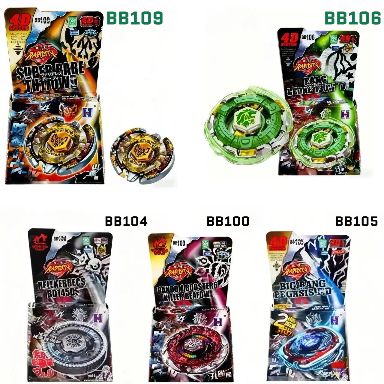 

BB104 to BB105.BB106.BB114 Styles 4D Metal Fusion Spinning Top Battling Game Toys For Children Xmas Gift
