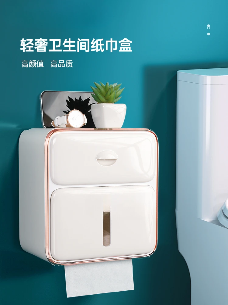 

Toilet tissue box, light luxury, high-end perforated paper roll holder, paper roll box, wall mounted suction box, toilet toilet