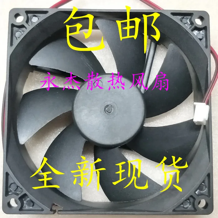 TONON TD9025L DC 12V 0.16A 92x92x25mm 2-Wire Server Cooling Fan