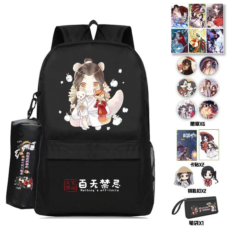 

38×26×13cm Black White, Heaven officials blessing, Tian Guan Ci Fu, Student Kids Teens School Bags, Anime Backpacks Girls Boys