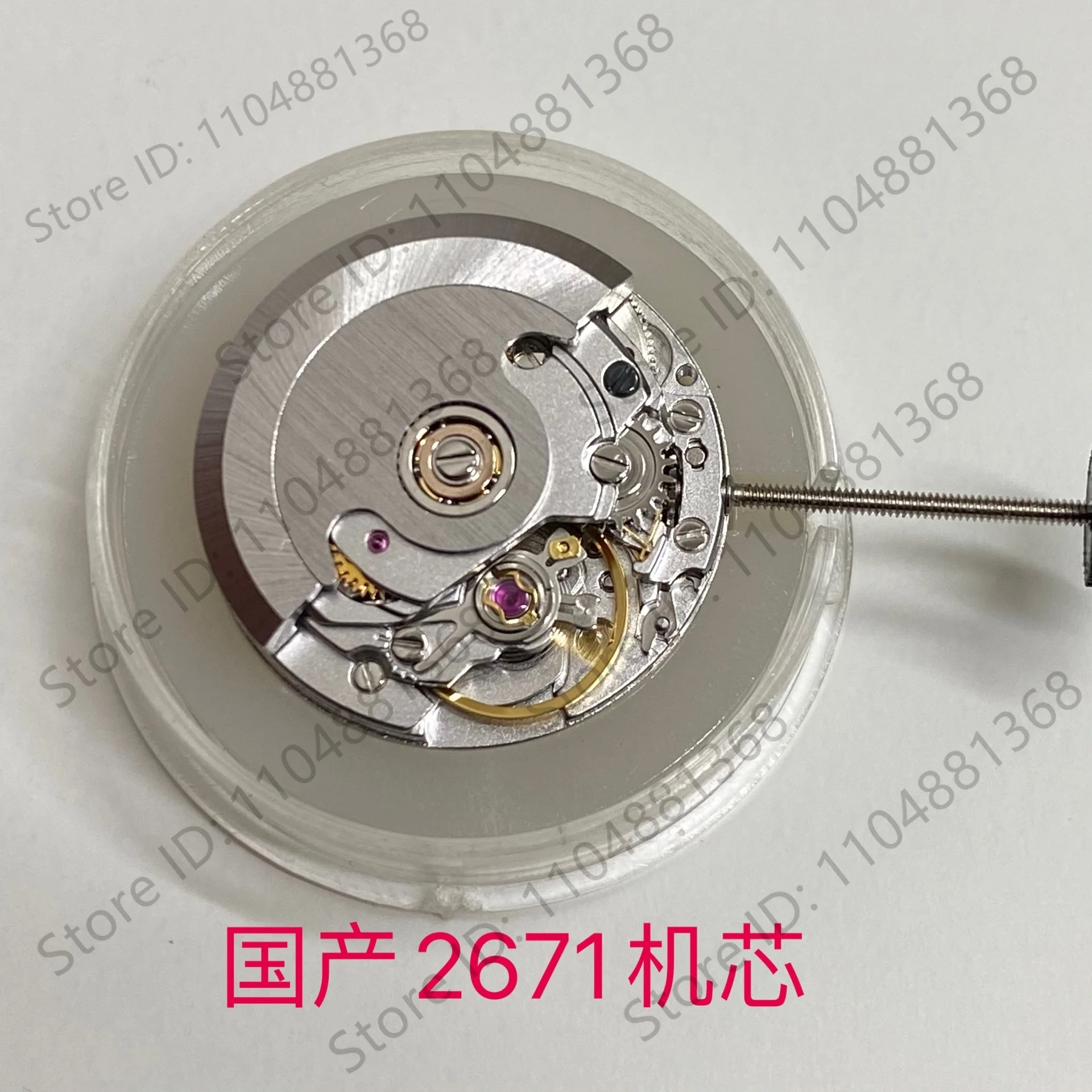 

ДЛЯ аксессуаров для часов Механизм Domestic 2671, заменяет женский автоматический механический механизм ETA2671, стабильный, золотой и серебряный.