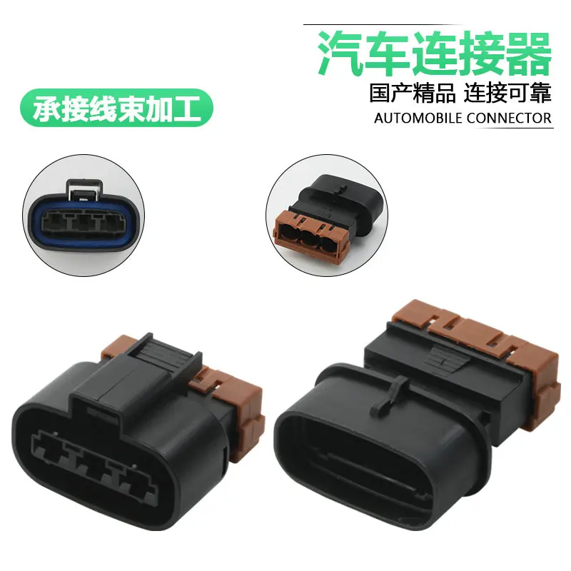 10sets high current automobile waterproof connector dj7034y-7.8-11-21 3P PK011-03027 PK015-03027