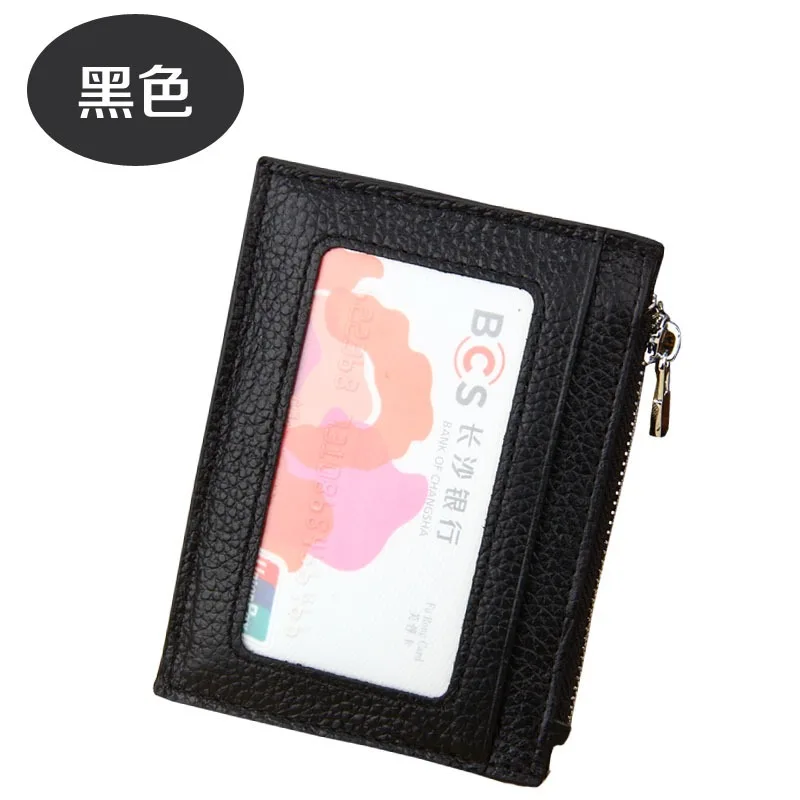 Hot Selling Rfid Multi-Card Bag Zipper Credit Card Bag Anti-Scanning Anti-Theft Brush Bank Card Cover(Color needs to be noted)