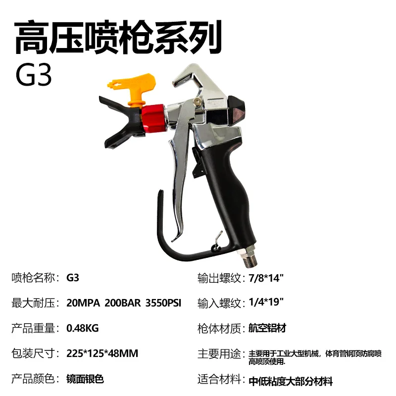 

SG3 Airless Paint for House Wall Spray Painting for 390 395 490 495 595pc Power Spray