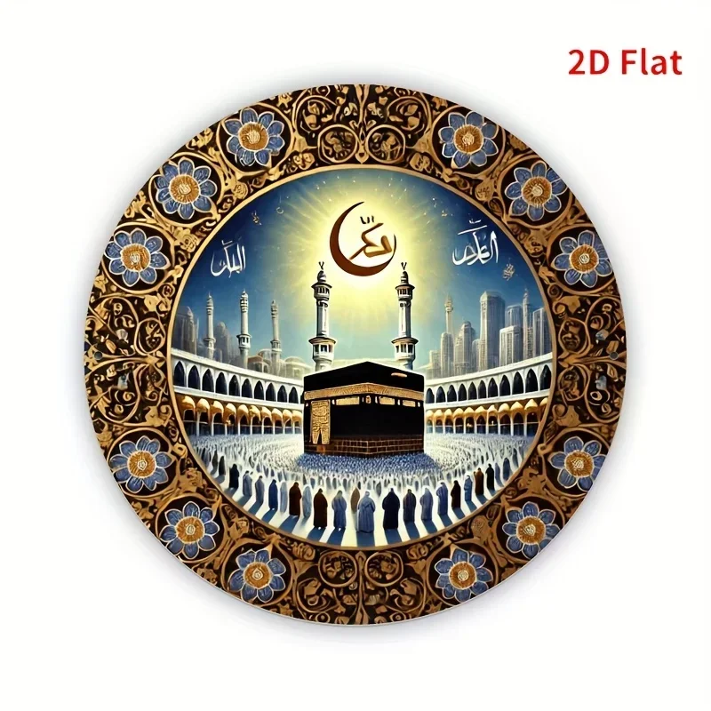CIFBUY Vintage Islamic Mosque Kaaba Tower Pattern Aluminum Wall Art Waterproof Durable Alloy Decor for Living Room Study