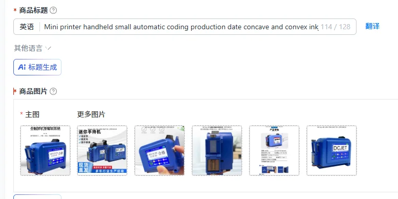 Mini printer handheld small automatic coding production date concave and convex inkjet printer manufacturer supply