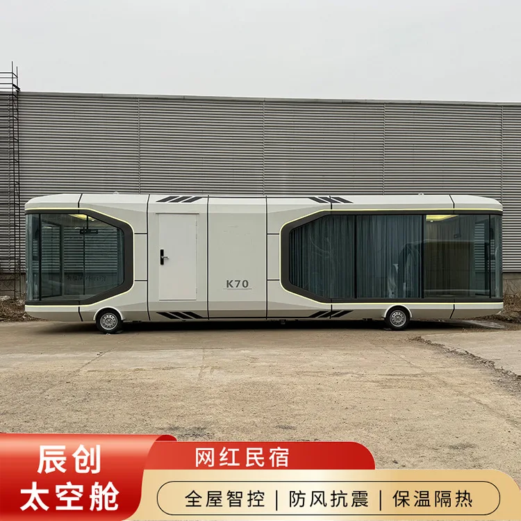 Space Capsule Homestay Smart Landscape Accommodation Cabin Star Room Camp RV tiny mobile house