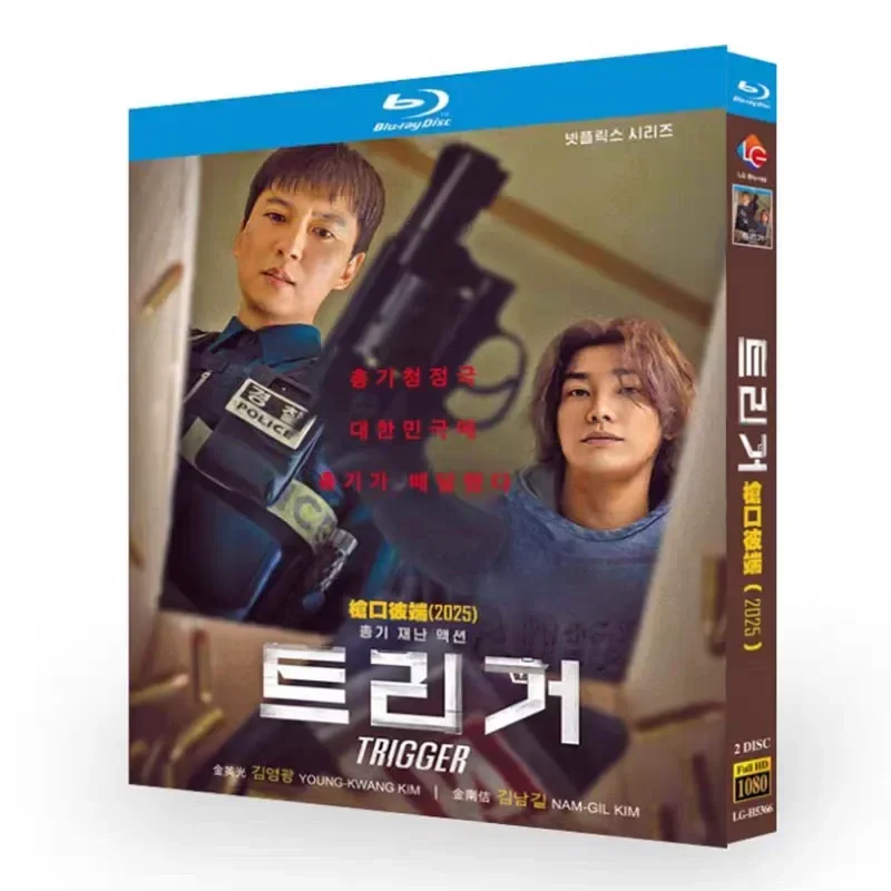 On the Other Side of the Gun Blu ray High Definition Korean Drama BD Disc Box with Zhongfan English Korean Japanese French